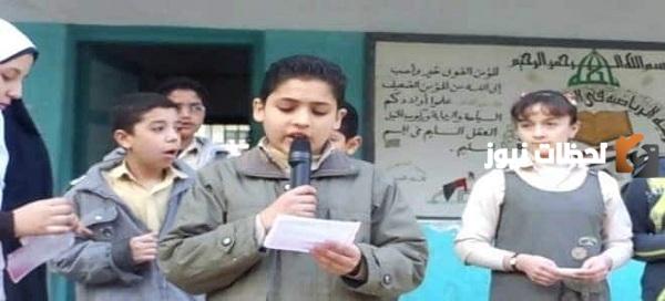 مقدمة اذاعة مدرسية مميزة تبهر المعلمين