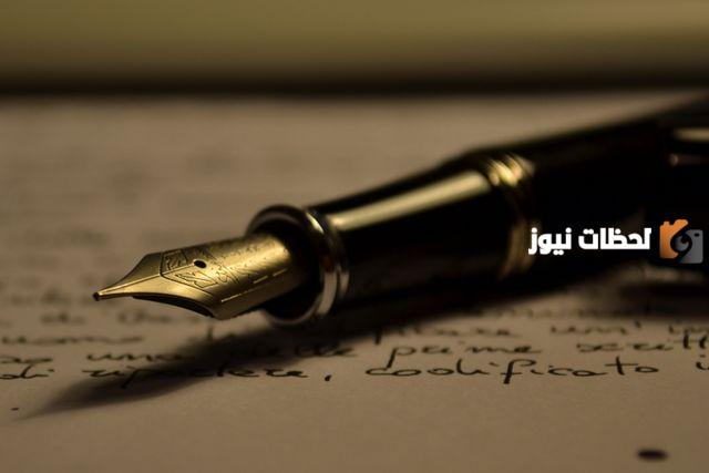 أجمل بيت شعر في الحب باللغة العربية الفصحى