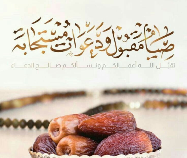 أحلى تصاميم شهر رمضان المبارك 2024 عالية الجودة HD للموبايل والكمبيوتر