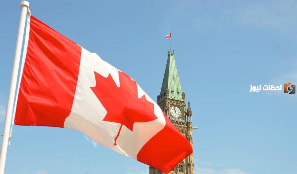 ما هي شروط الحصول على الجنسية الكندية