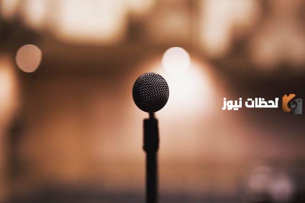 خاتمة اذاعة مدرسية مميزة مميزة ومثيرة للطلاب في المدارس
