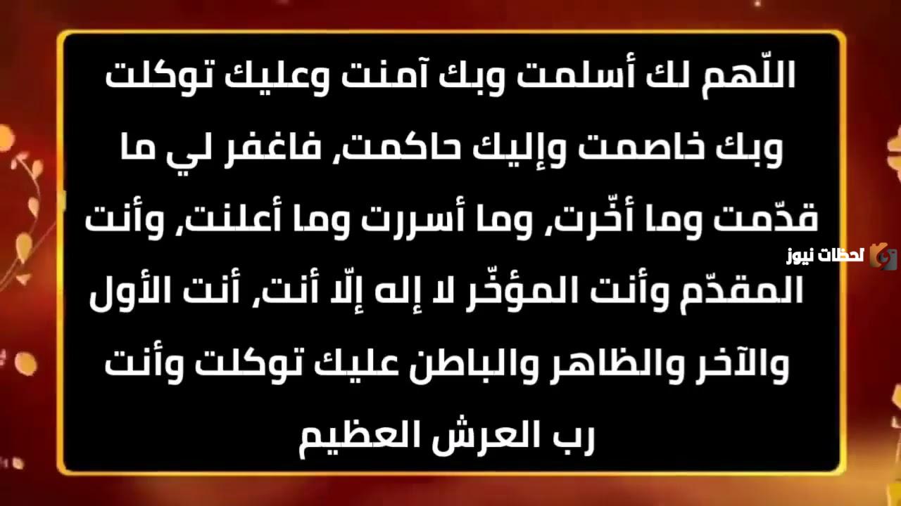 دعاء الفجر رمضان وأفضل الأدعية الرمضانية