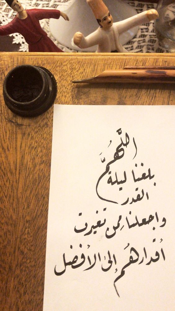 دعاء رمضان كريم على الجميع3