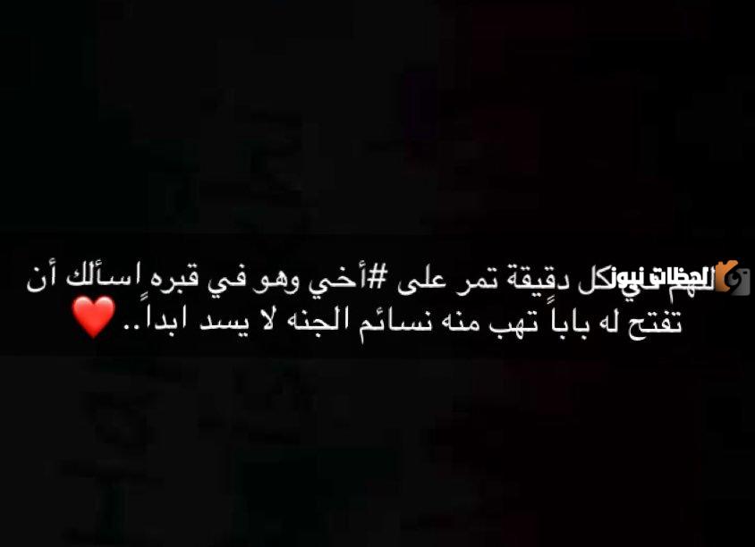 دعاء لاخي المتوفي يوم الجمعة في نهار رمضان