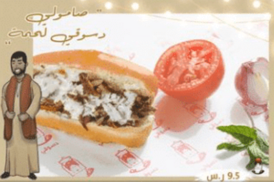 رقم توصيل مطعم فتكات حي الملقا الرياض الخط الساخن والمنيو بالأسعار