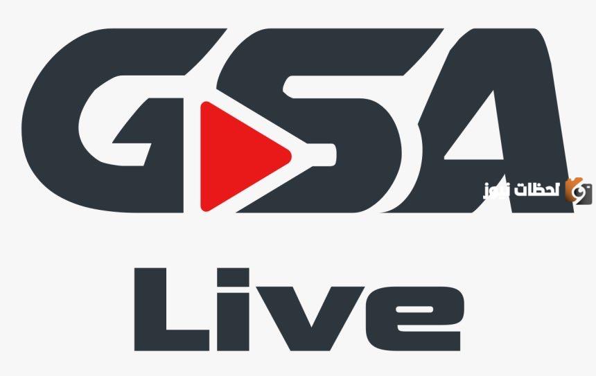 رقم خدمة عملاء منصة GSA Live السعودية الخط الساخن الموحد ورقم التواصل عبر الواتس آب