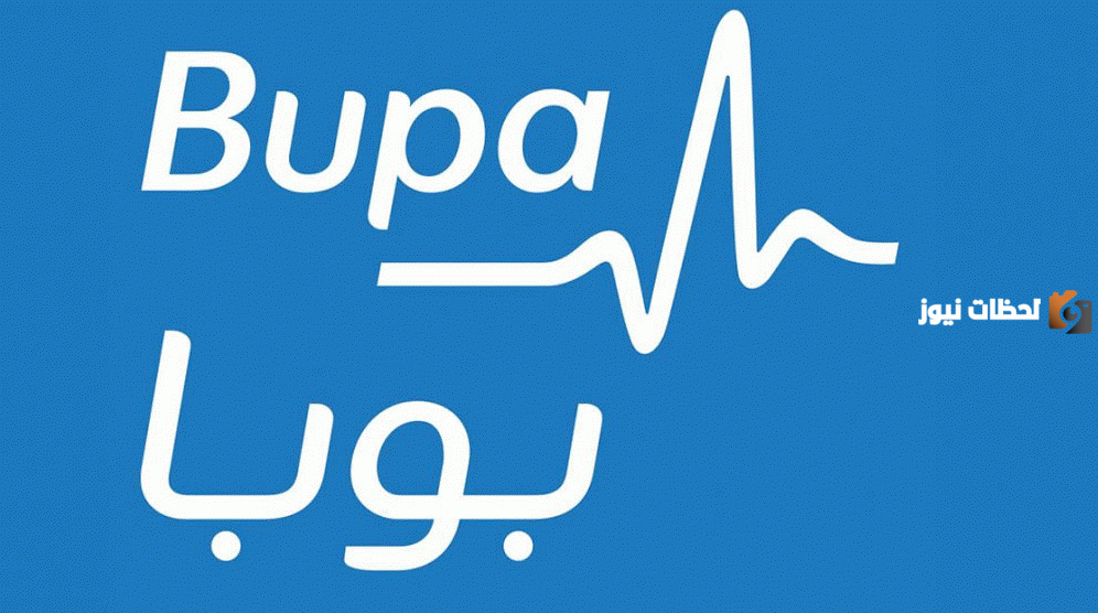 شروط عملية التكميم على حساب التأمين بوبا وقيمة مبلغ التأمين