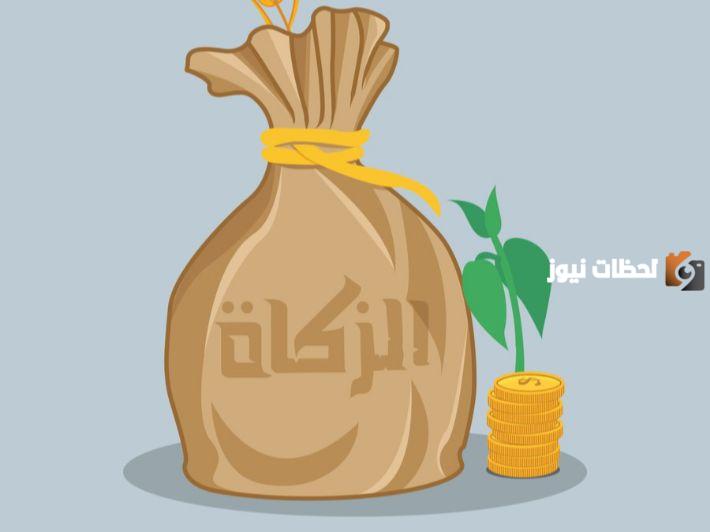 طريقة حساب زكاة الذهب بالريال السعودي وما هو موعد إخراجها المناسب؟