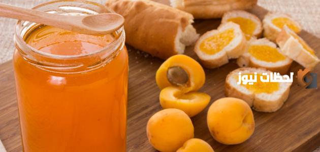 طريقة عمل مربى المشمش