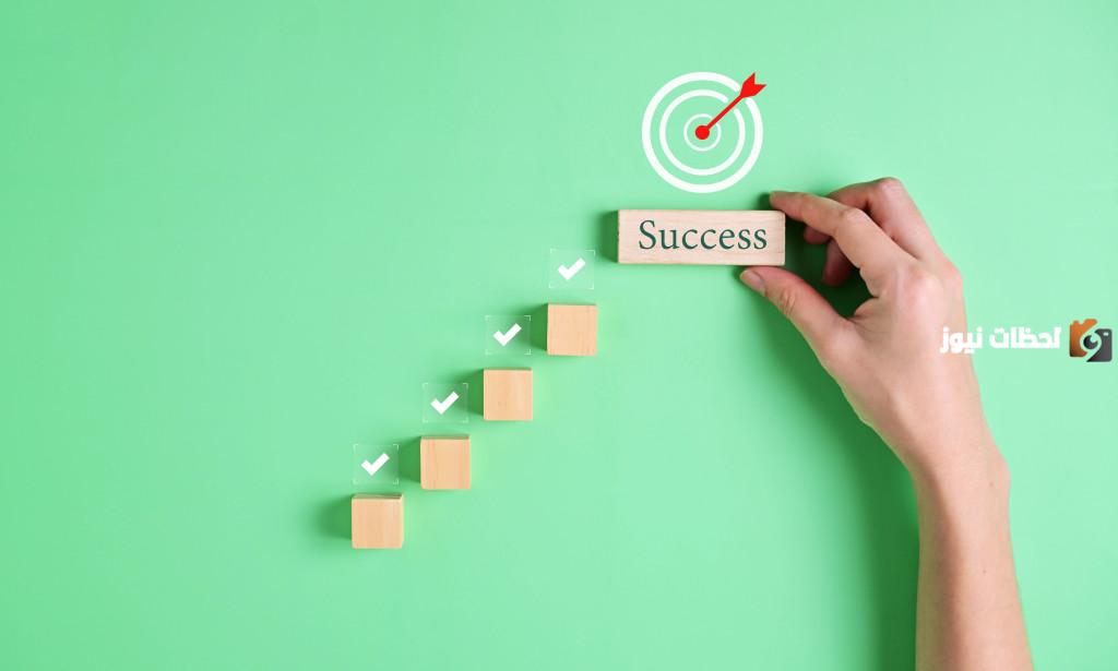 فوائد الانجاز الذاتي واهميته