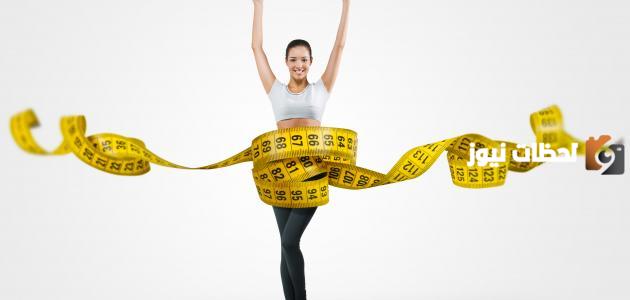 كيف أخسر وزني من غير رجيم