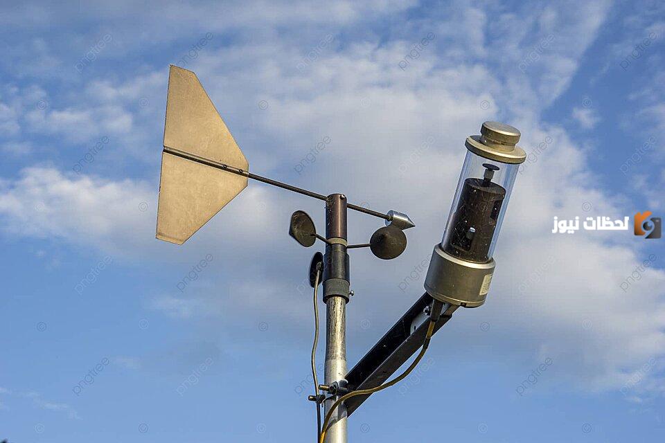 ما هو اسم جهاز قياس سرعة الرياح وما هي استخداماته كاملة