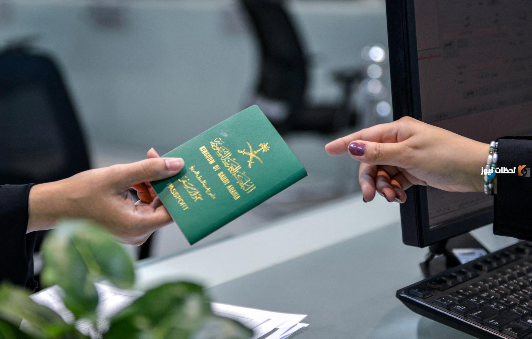 ما هو الجواز الإلكتروني وطريقة استخراجه وشروط الحصول عليه