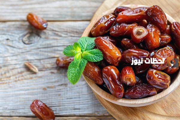 ما هي فوائد الرطب للرجيم