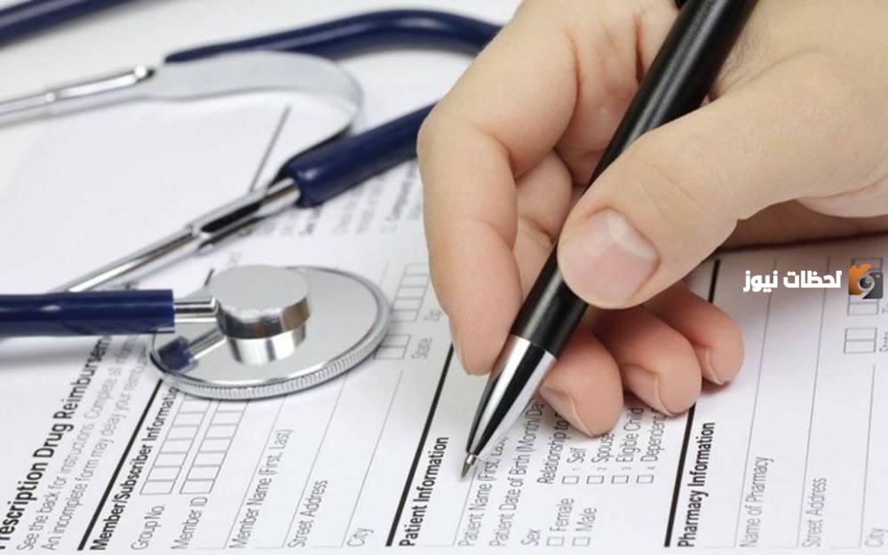 مقارنة أسعار وعروض شركات التأمين الطبي في السعودية1