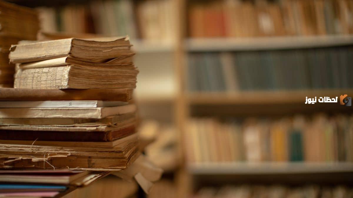 أهمية الوثيقة التاريخية للسنة الثانية