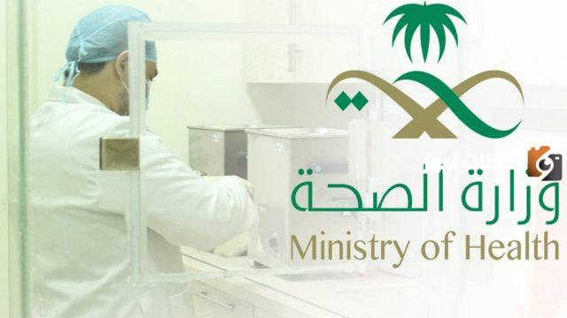نتيجة فحص الزواج بالسجل المدني