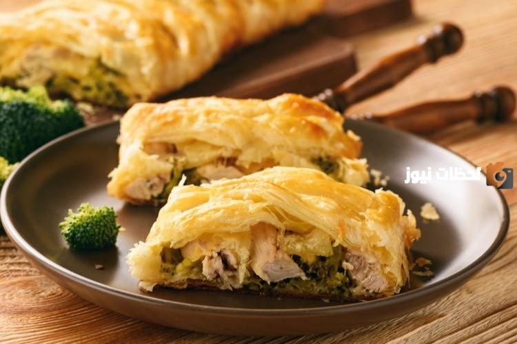 وصفة لذيذة مبتكرة | طريقة عمل البف باستري بالدجاج هشة جدا وشهية