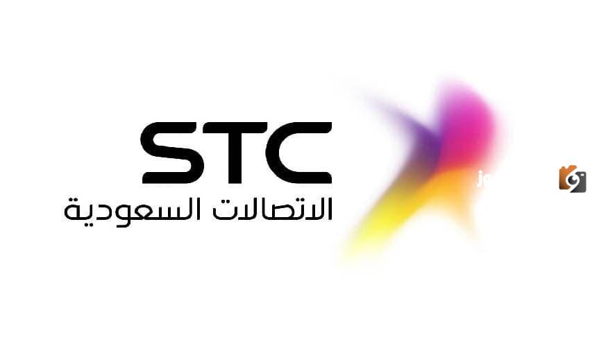  الوظائف في شركة الاتصالات السعودية لا تحتاج إلى مؤهل