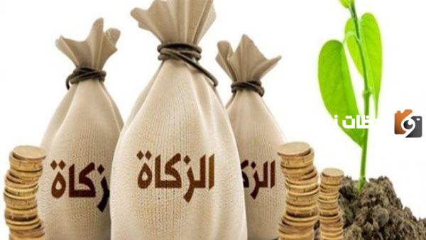كم تبلغ زكاة رمضان للفرد