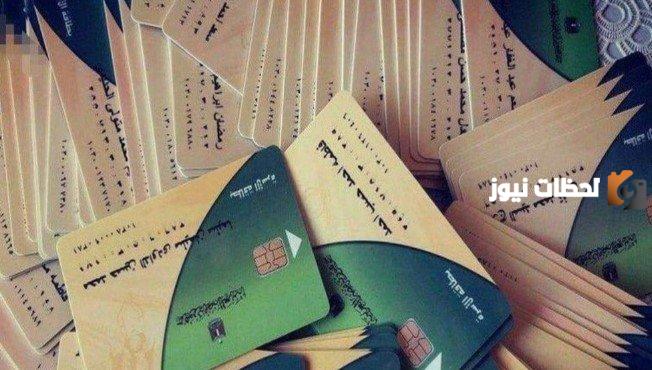 تعرف على كيفية تسجيل الدخول على موقع دعم مصر