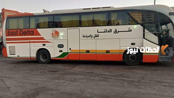 ما هي أسعار ومواعيد أتوبيسات شرق الدلتا من القاهرة إلى دمياط
