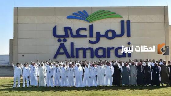 شركة المراعي السعودية تُعلن وظائف شاغرة