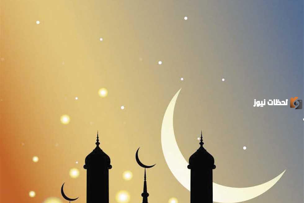 هل يجوز الجماع في رمضان في الليل