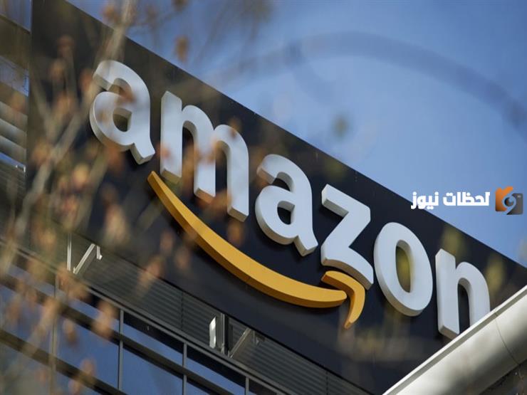  أمازون السعودية الخط الساخن