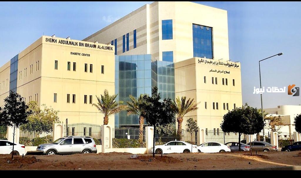 رقم هاتف مستشفى الملك سليمان بالرياض الخط الساخن الموحد