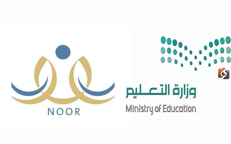 كيف اطلع نتائج الطلاب من توكلنا