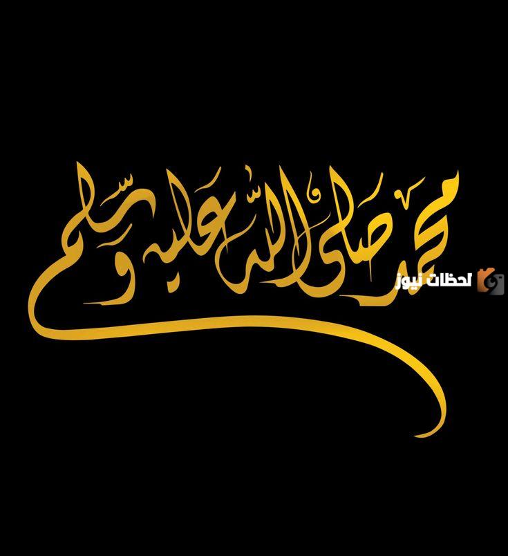 زخرف اسمك بالخط الديواني