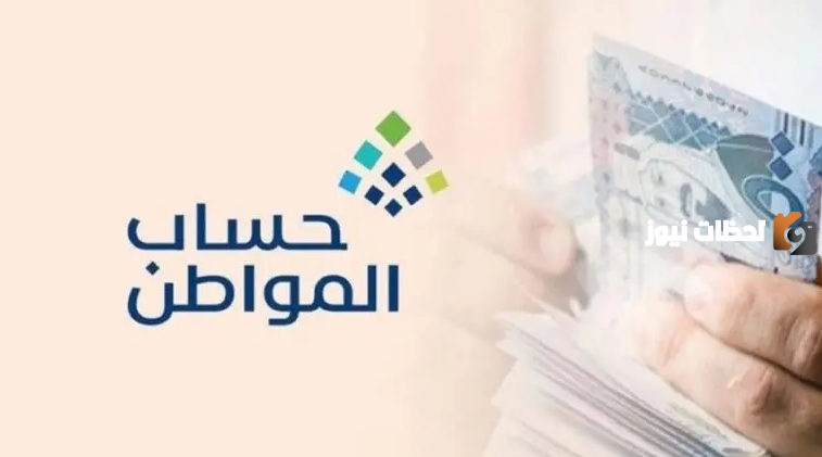 إضافة الزوجة ل الجديد