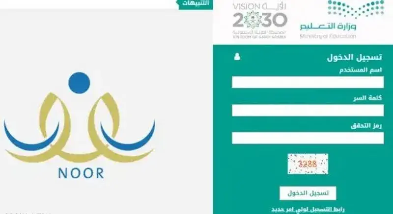 نتائج اختبارات الفصل الدراسي الثاني