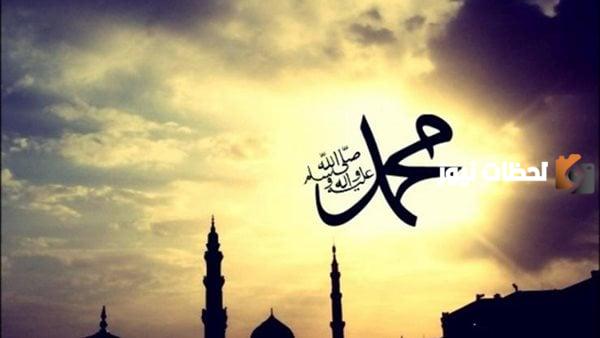 كيف كان الرسول صلى الله عليه وسلم ينام في رمضان