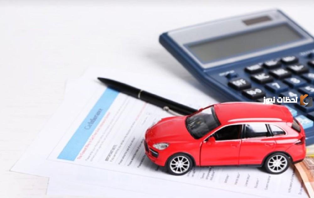 تأمين المركبات في السعودية
