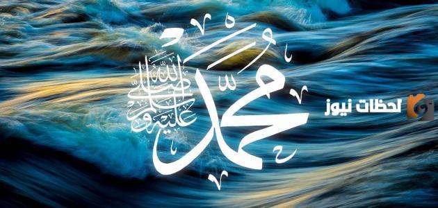 نُهي الصحابه عن رفع الصوته بين يديه صل الله وسلم