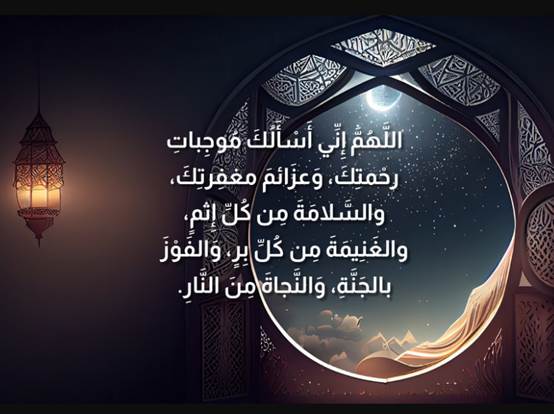 بوستات وحالات واتس جميلة جدًا بمناسبة شهر رمضان