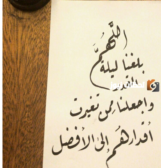 حالات واتس تهنئة بشهر رمضان المبارك