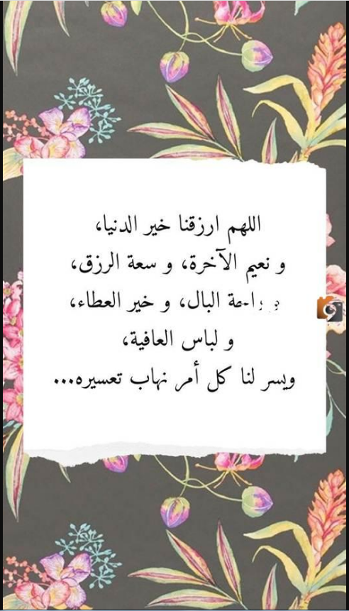 أكثر من 50 دعاء مستجاب في رمضان