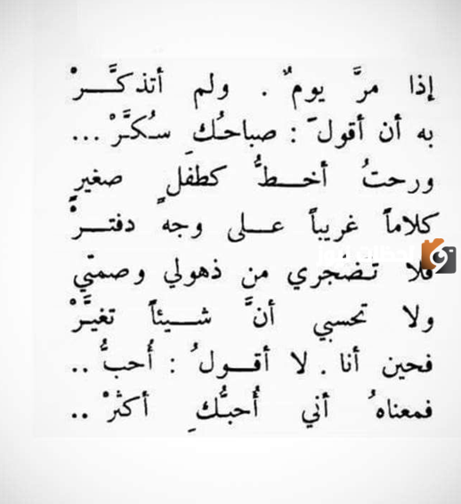 أجمل كلمات الصباح بذكر الله