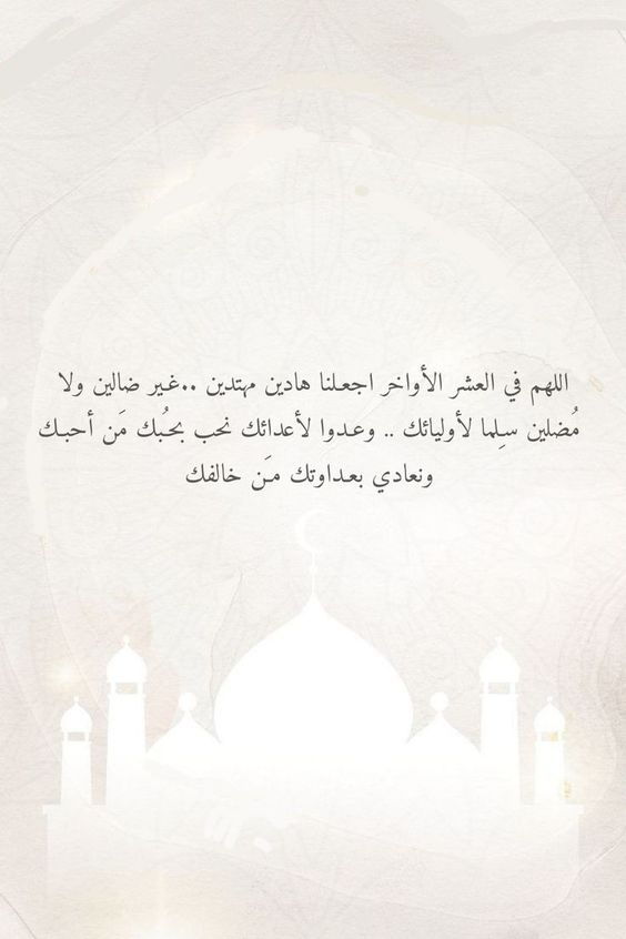 أكثر من 50 دعاء مستجاب في رمضان