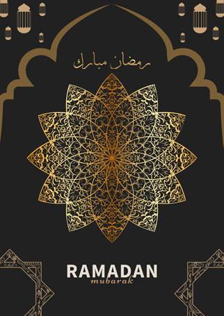رسائل تهنئة رمضان