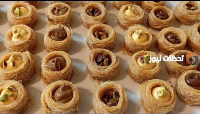 طريقة عمل كنافة عش البلبل في المنزل