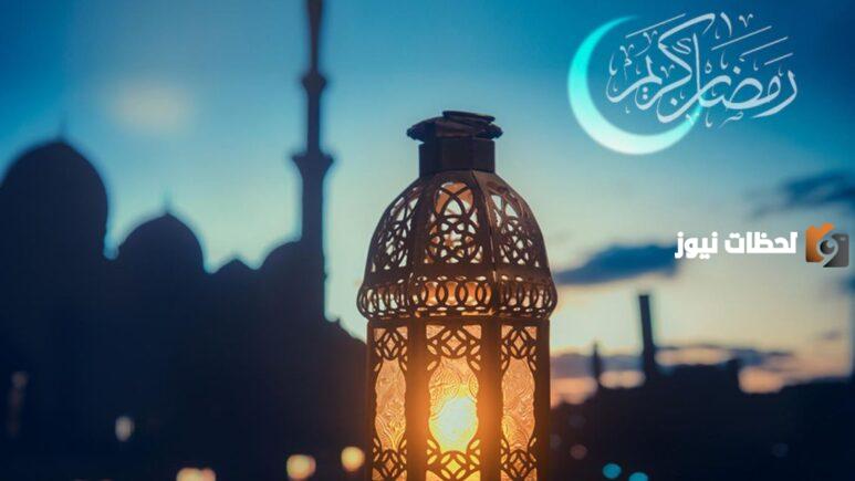 تعبير كتابي عن شهر رمضان للأطفال