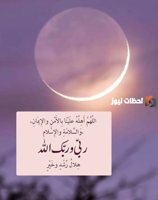تهنئة رمضان