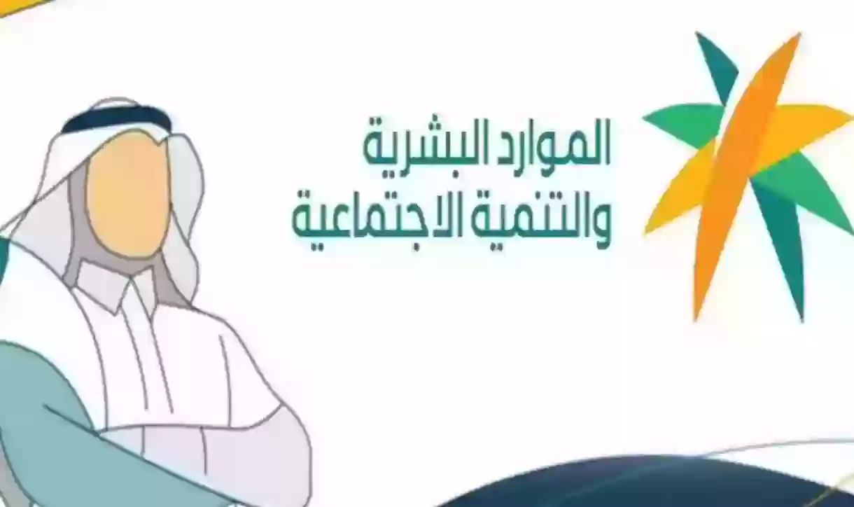 خطوات الاستعلام عن العمالة الوافد