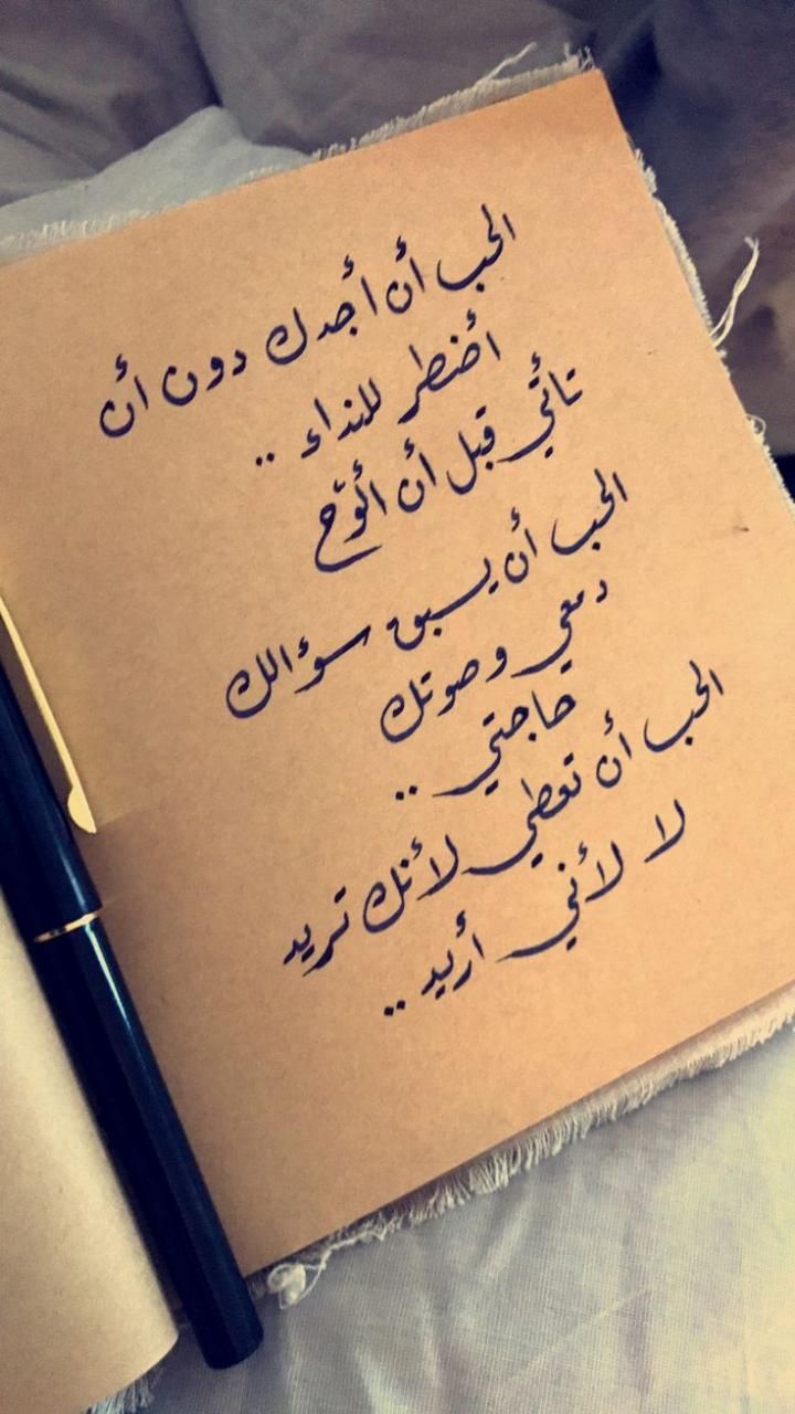 خواطر عن العشق