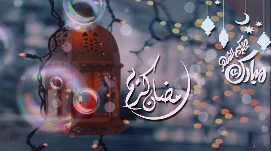 خواطر عن رمضان تويتر