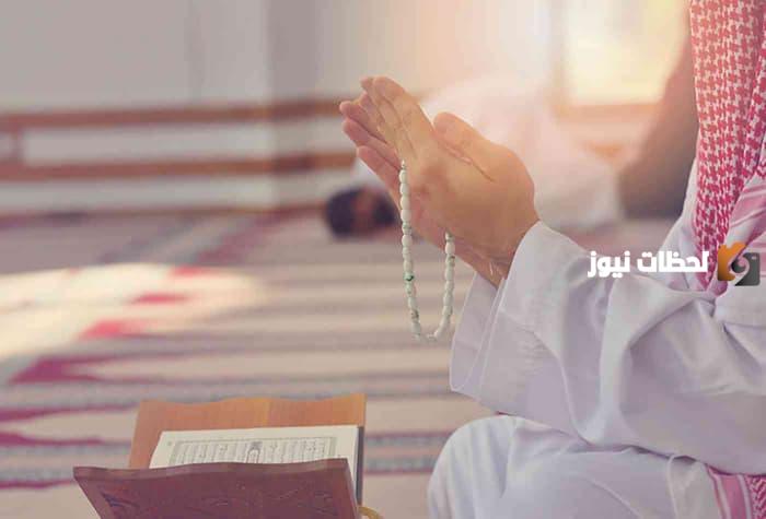 دعاء الرسول في ليلة القدر